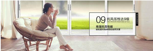 什么叫系統門窗?系統窗跟斷橋鋁的區別有哪些?