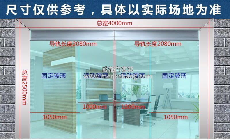 成都自動感應(yīng)門多少錢一平方,自動感應(yīng)門報價大約多少錢一平方平面圖