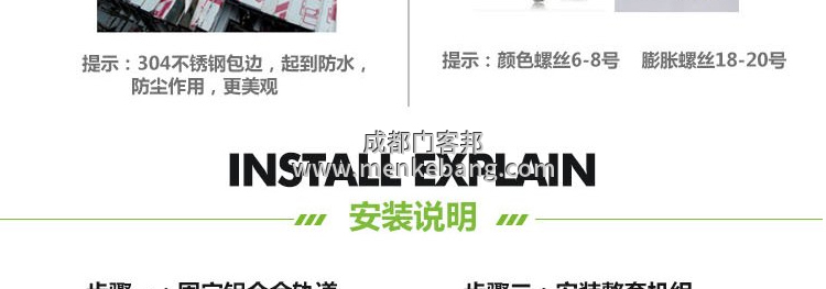 松下自動門說明書,松下自動門調(diào)節(jié)說明書,松下自動門安裝說明書,松下自動門接線說明書3