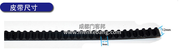 自動(dòng)門(mén)的皮帶怎么收緊