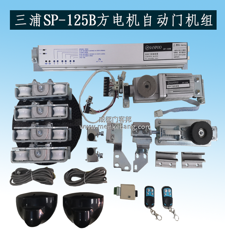 三浦/kFIT自動門控制器接線圖解