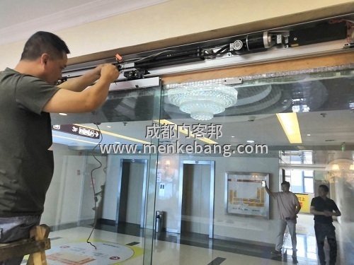 門客邦成都感應(yīng)自動(dòng)門維修,上門維修電動(dòng)門/感應(yīng)門的電話