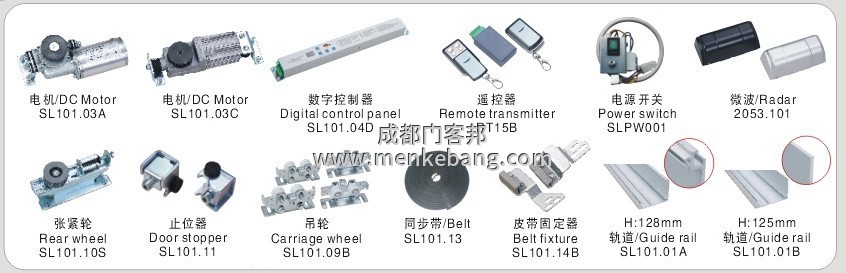 成都消防自動門,消防玻璃自動門
