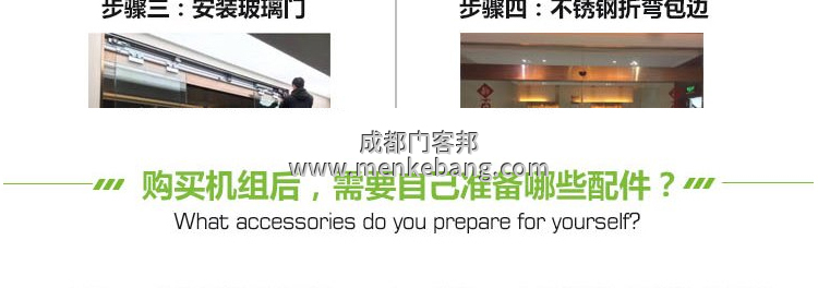 成都松下120自動門