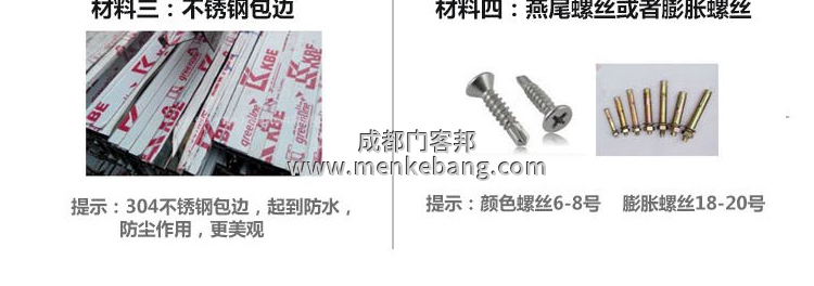 成都松下120自動門,松下120自動門價格,松下120自動門安裝,松下120自動門代理,松下120自動門