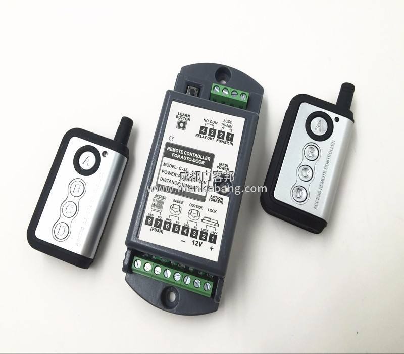 自動門遙控器,自動感應(yīng)門遙控器,感應(yīng)門遙控器,電動門遙控器