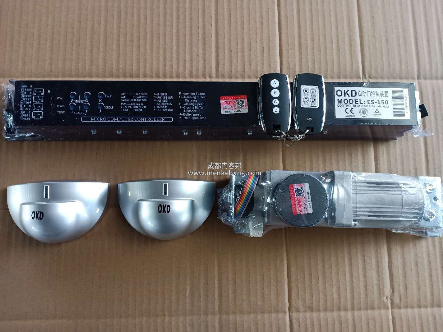 歐凱盾自動(dòng)門機(jī)組,歐凱盾感應(yīng)門